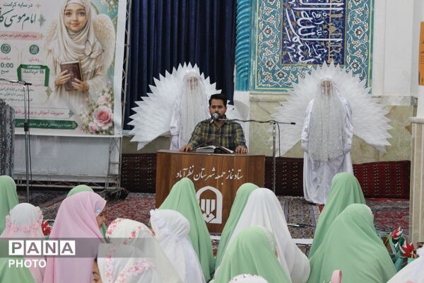 جشن پیمان آسمانی دانش‌آموزان نظرآباد