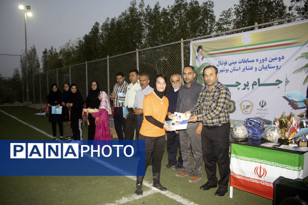 دومین دوره مسابقات مینی‌فوتبال جام پرچم بانوان استان بوشهر