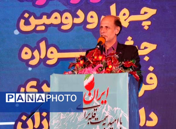 چهل و دومین جشنواره فرهنگی هنری با شعار «با امید به سمت قله برای ایران» 