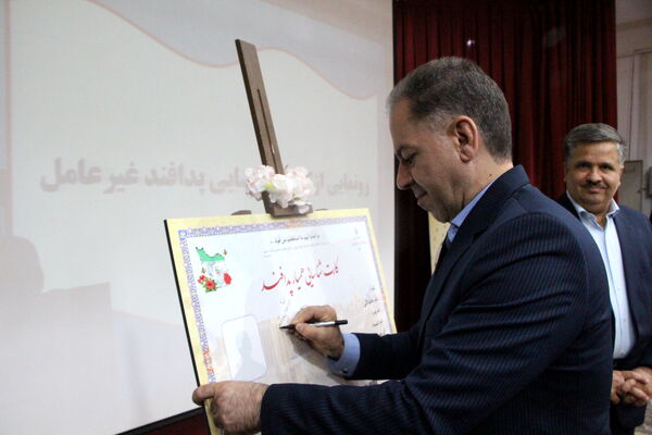 همایش سفیران پدافند غیرعامل در یزد