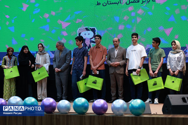اختتامیه «مسابقه ملی هوش مصنوعی دانش‌آموزی» 