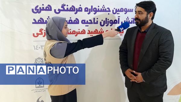 جشنواره فرهنگی هنری در بخش آوایی، تک نوازی، سرود و نقالی در ناحیه 7 مشهد