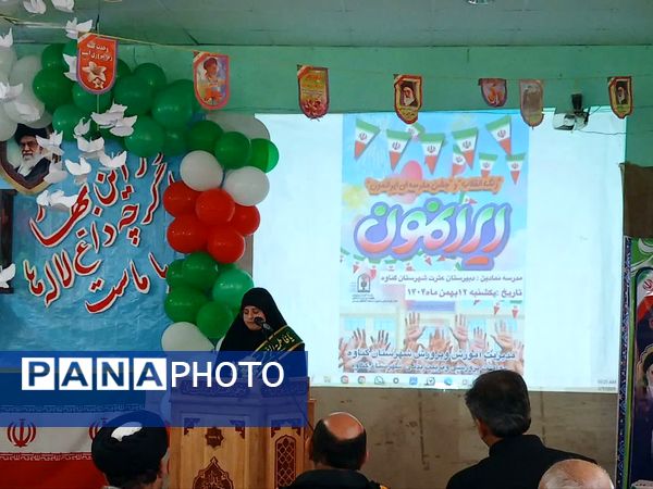 طنین زنگ انقلاب در دبیرستان دخترانه عترت گناوه