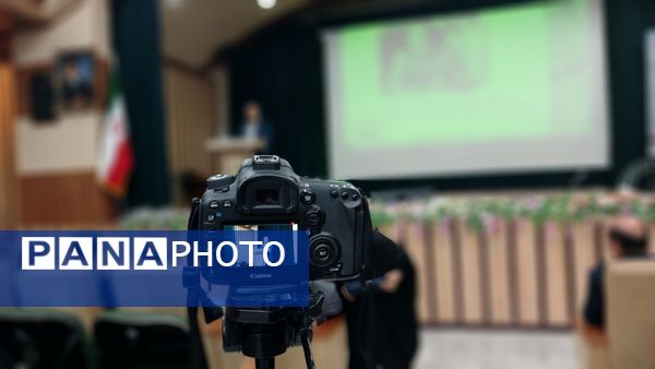 نشست معاون متوسطه وزارت آموزش و پرورش با مدیران مدارس متوسطه استان البرز 