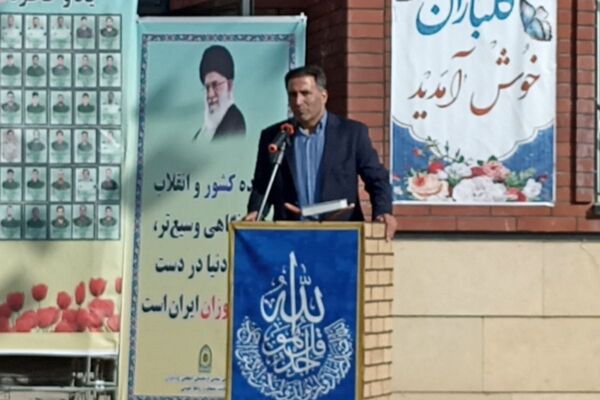 روزِ یادآوریِ حماسه ها