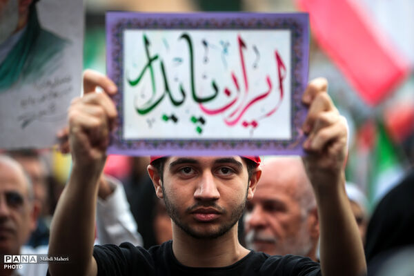 اجتماع بزرگ «ایران امام رضا»
