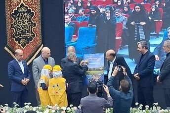 میدان اتحاد و همدلی
