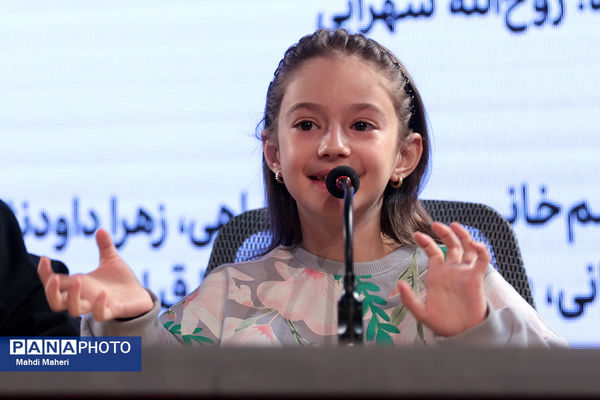 نشست نقد و بررسی فیلم «قایق‌سواری در تهران» در چهل و چهارمین جشنواره ملی فیلم فجر