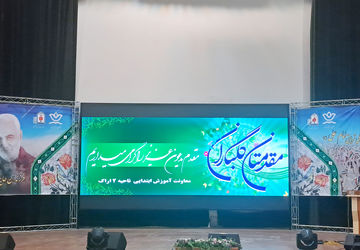 افتتاح طرح «توانا» در اراک