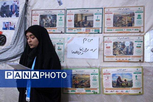 افتتاحیه «مدرسه انقلاب» در مدرسه تقوی‌پیشگان بهارستان‌دو