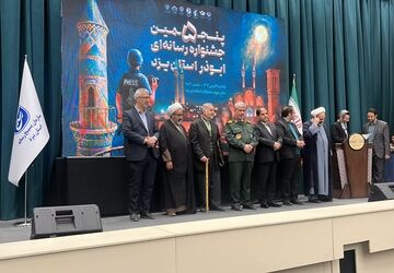 ایستگاه پایانی پنجمین جشنواره ابوذر