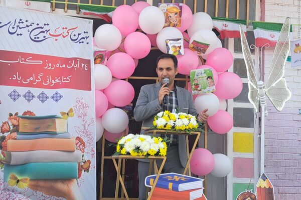  دبستان دخترانه پیامبر اعظم گامی تازه در جهت گسترش فرهنگ کتابخوانی برداشت