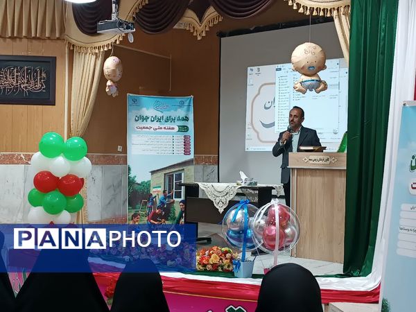 رویداد جانان در شیروان