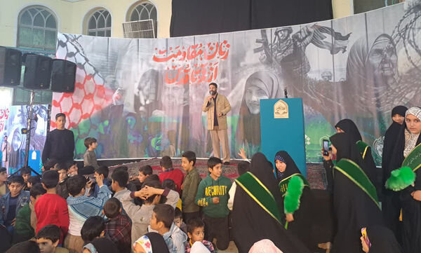 همایش «زنان مقاومت، از قم تا قدس»