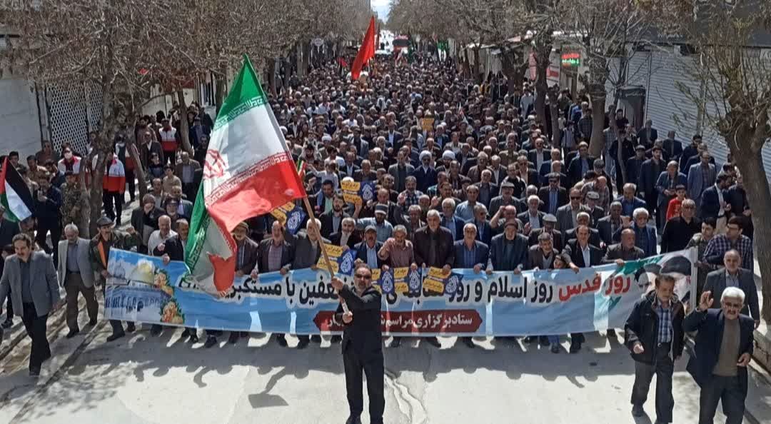 اتحاد نسل‌ها برای حمایت از آرمان‌های قدس