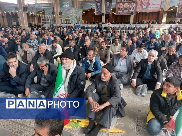 همه با هم برای ایران