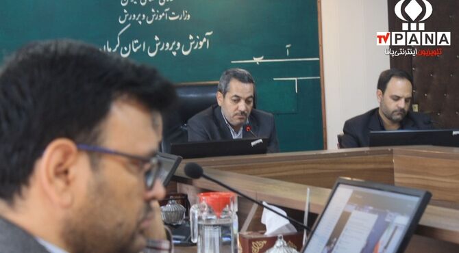 جلسه هماهنگی قرارگاه نو میدان 