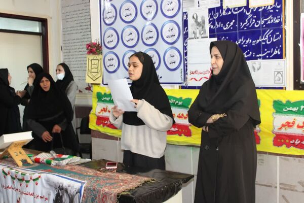 نواخته شدن زنگ انقلاب در هنرستان فاطمه زهرا ( س) گچساران