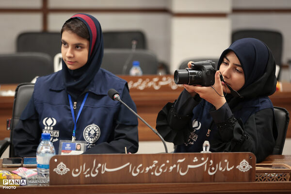 نشست خبری سخنگوی وزارت آموزش و پرورش با دانش‌آموز خبرنگاران پانا