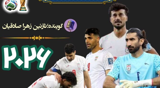 شما همیشه برنده اید