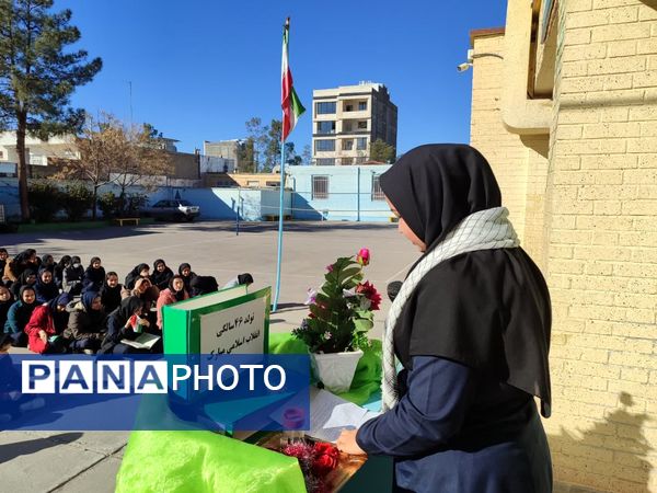 ویژه برنامه زنگ انقلاب در دبیرستان فاطمیه