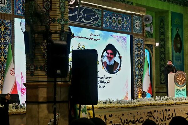 همایش ملی «مثل نصرالله» در مسجد مقدس جمکران