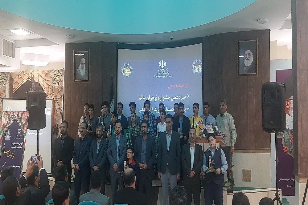 آیین اختتامیه جشنواره نوجوان سالم و یاریگران زندگی در مشهد مقدس