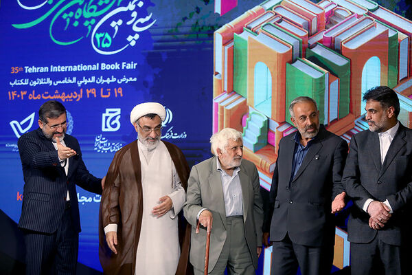 افتتاحیه نمایشگاه کتاب تهران