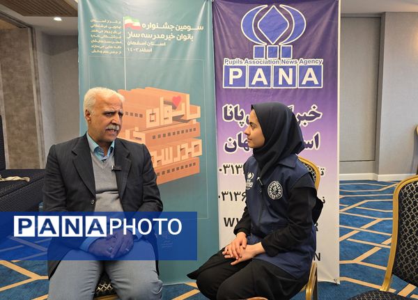 سومین جشنواره بانوان خیر مدرسه ساز استان اصفهان