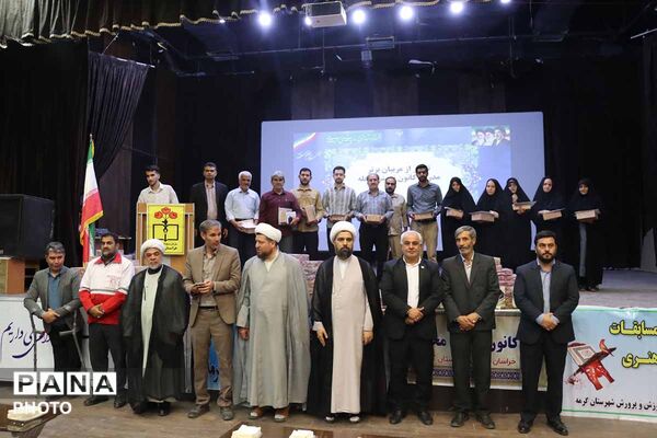 تابستانِ پربارِ دانش‌آموزان گرمه‌ای با تجلیل از ۲۲۰ برگزیده به پایان رسید
