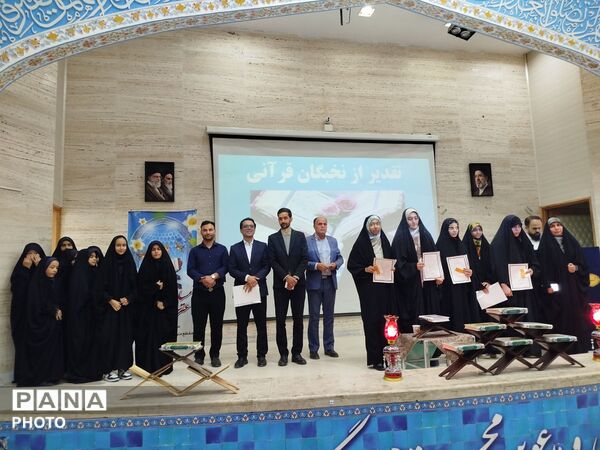 درخشش ستاره‌های قرآنی در آسمان ناحیه یک مشهد