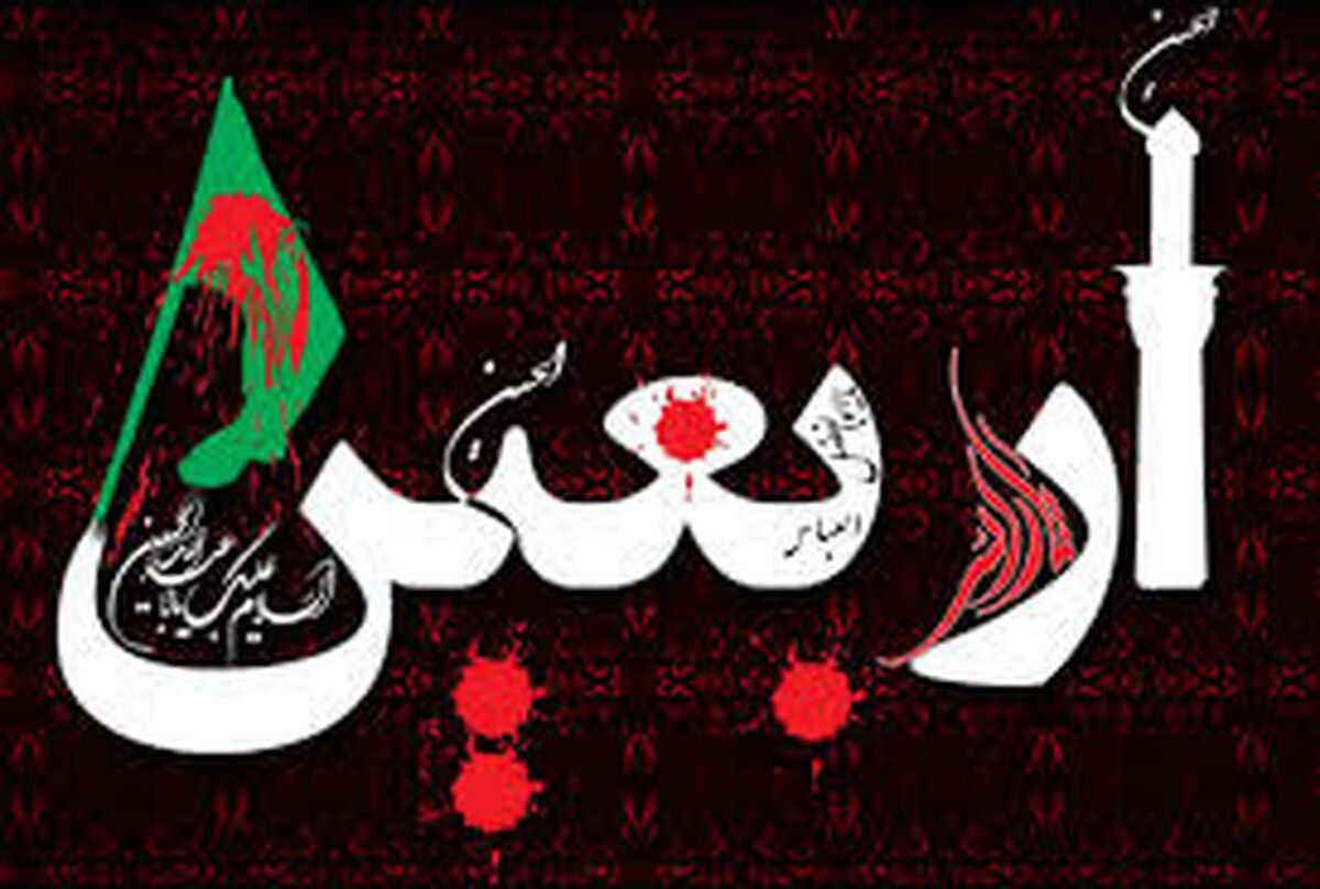 تحقق آرمان عاشورایی در پیاده‌روی اربعین مهدوی 
