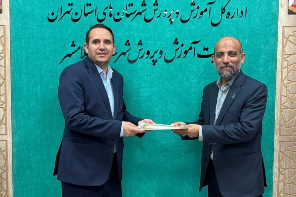 آیین معارفه معاون پرورشی و تربیت بدنی شهرستان اسلامشهر 