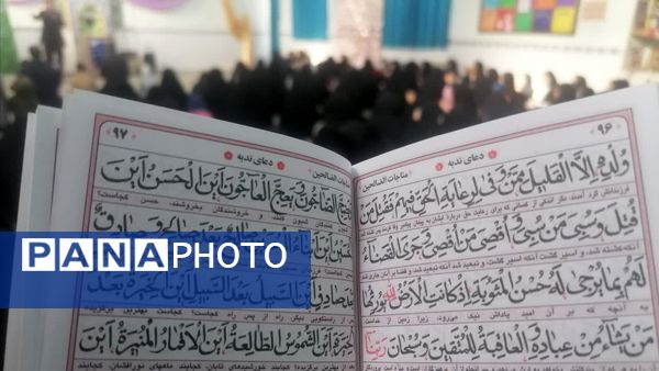 جشن اعیاد شعبانیه در دبیرستان صدرا ناحیه 2 یزد