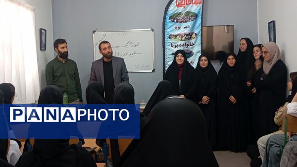 برگزاری اردوی سناریومحور دانش‌آموزان مدارس متوسطه شهرستان فردیس