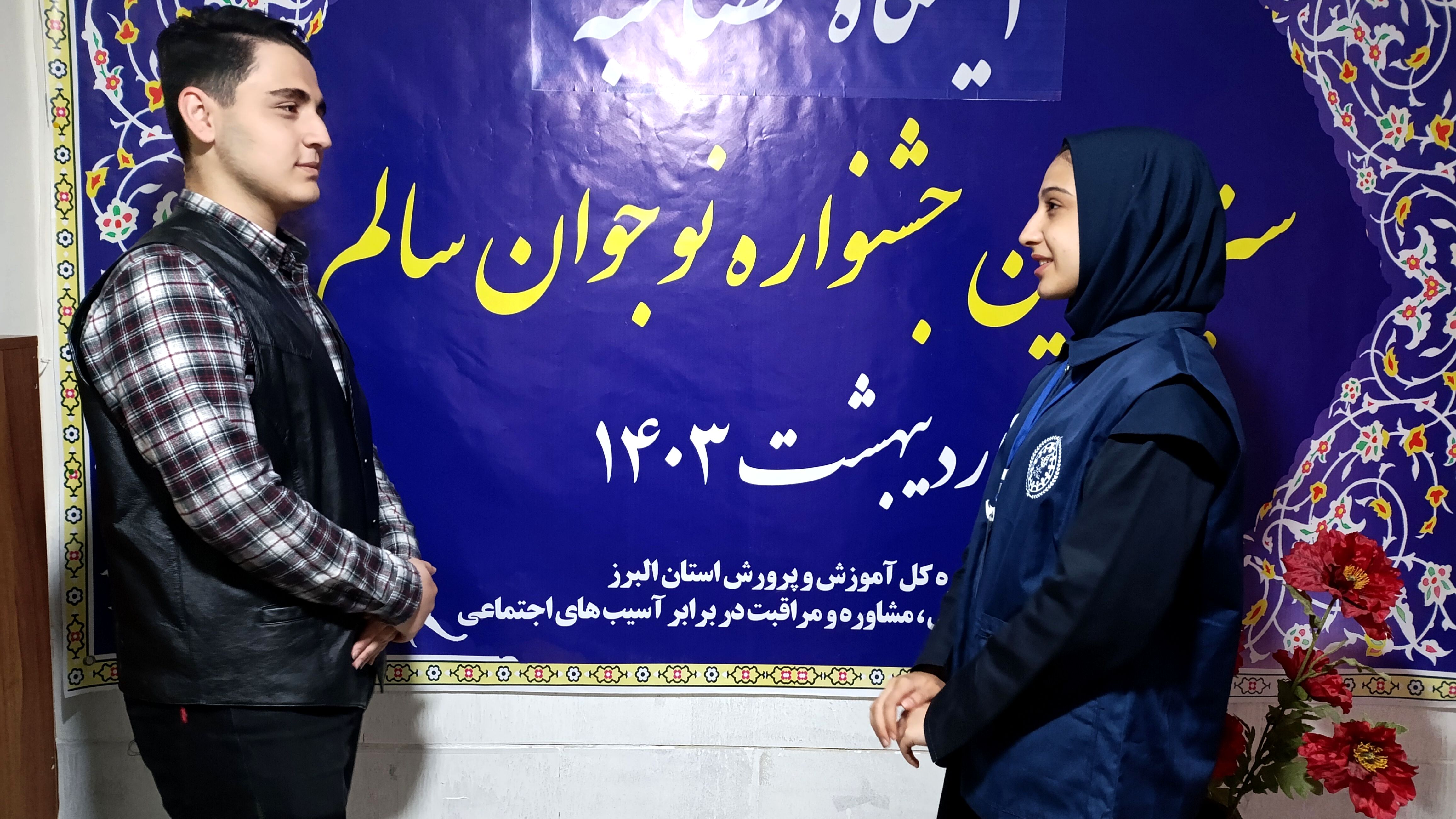 موضوعات جشنواره نوجوان سالم در زندگی نوجوانان بسیار مؤثر است