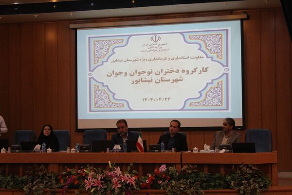 نخستین جلسه کارگروه دختران نوجوان و جوان شهرستان نیشابور