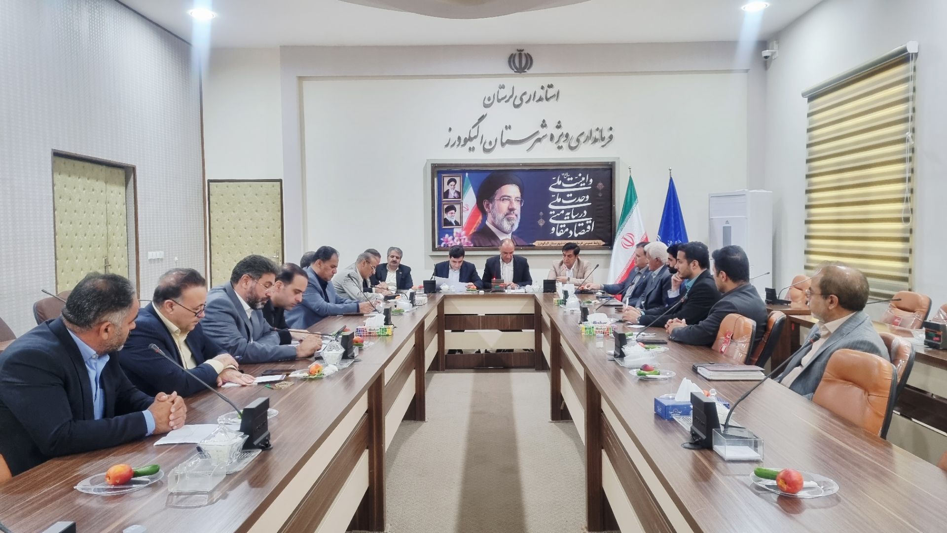 جلسه شورای هماهنگی تعاون، کار و رفاه اجتماعی الیگودرز