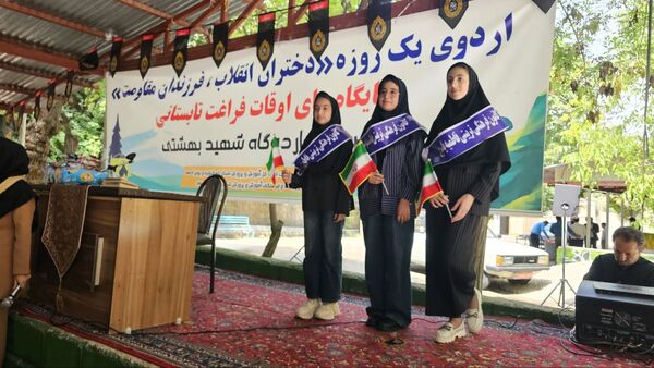 اردوی یک‌ روزه «دختران انقلاب، فرزندان مقاومت» در یاسوج 