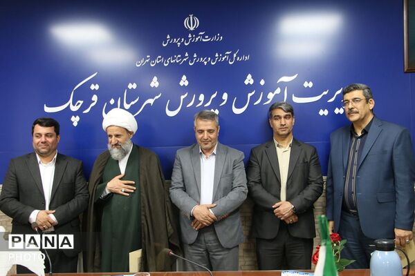 آیین تقدیر وتجلیل از ۱۸ معلم نمونه در شهرستان قرچک 