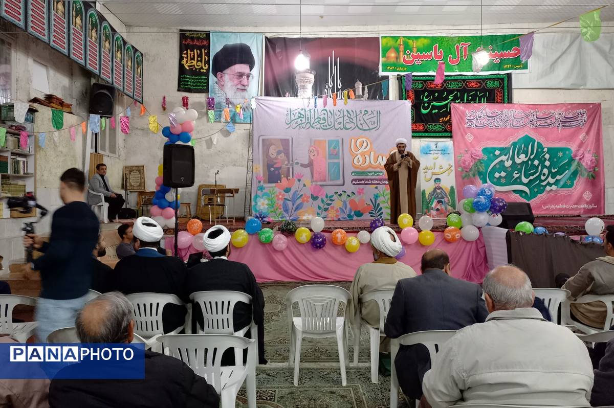  برنامه دورهمی شهروندی هم ساده‌ها در حسینیه آل یاسین بلوار چمران 