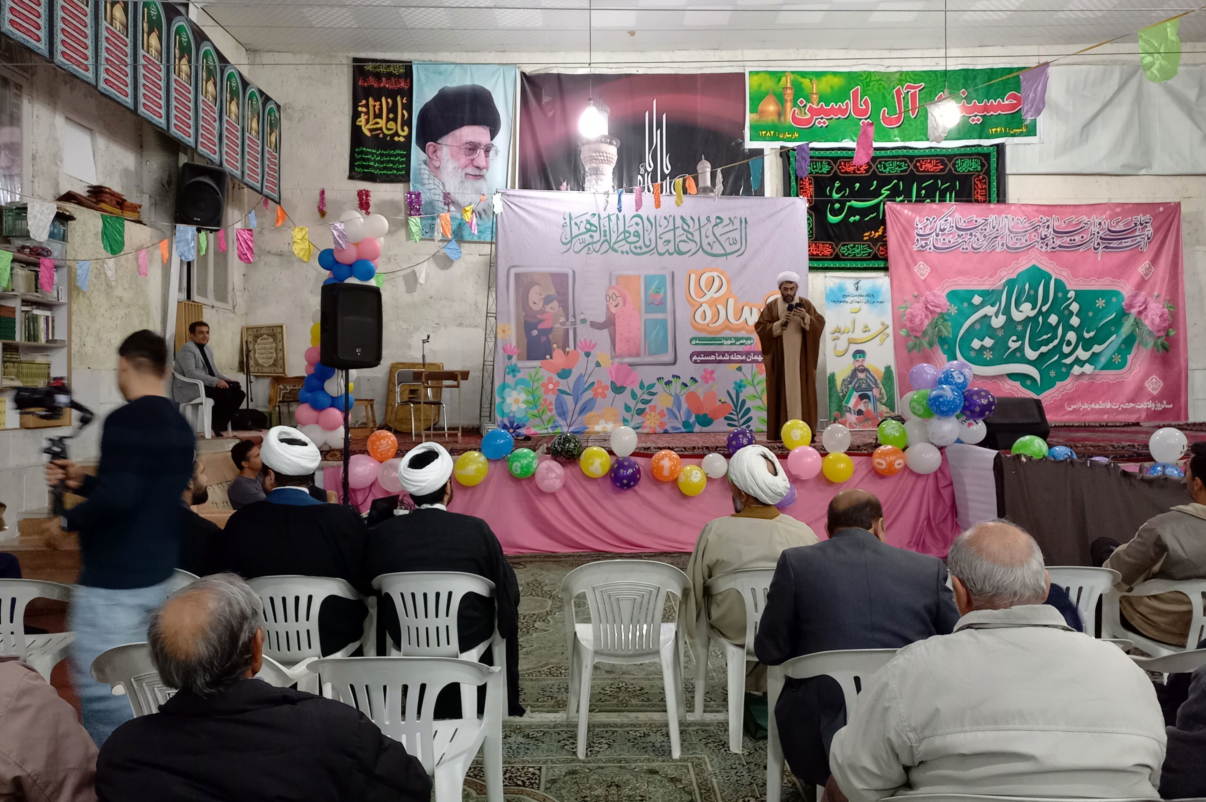  برنامه دورهمی شهروندی هم ساده‌ها در حسینیه آل یاسین بلوار چمران 