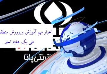 جوکار در میدان تلاش و افتخار؛ از کلاس درس تا شور رقابت‌های ورزشی