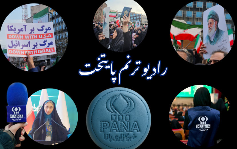 وطنی که پابرجا است