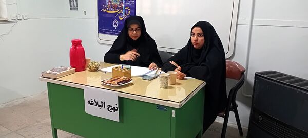 مسابقات قرآن ، عترت و نماز در خلیل آباد
