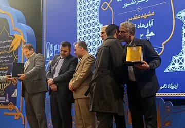 تجلیل از مقام‌آوران مسابقات قرآن، عترت و نماز دانش آموزان و فرهنگیان سراسر کشور