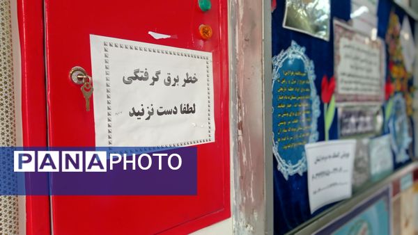 آمادگی مدارس آذربایجان‌شرقی برای برگزاری مانور زلزله 