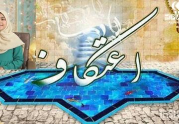 میهمانی خدا با حضور نوجوانان