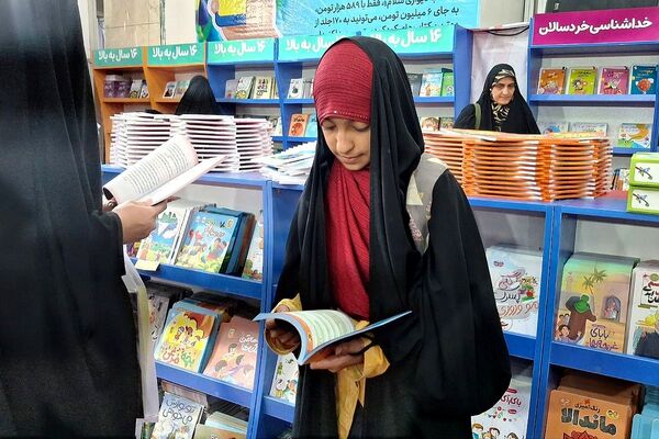 حضور کودکان و نوجوانان در نمایشگاه کتاب 