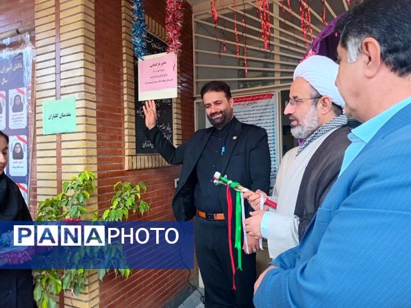 مانور بازگشایی مدارس در دبیرستان جمشیدنژاد شهرستان آمل 